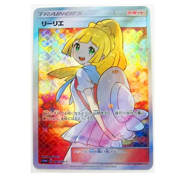 Pokemon Lillie Japanese Toys Hobbies Hobby Collectibles Game Collection Anime Cards 2