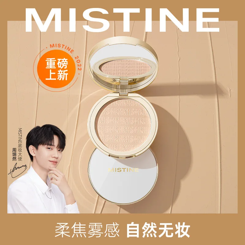 

Mistine Filter Powder Soft Mist Compact Powder Oil-Control Makeup Concealer Matte Long-Lasting Waterproof Makeup Cosmetics
