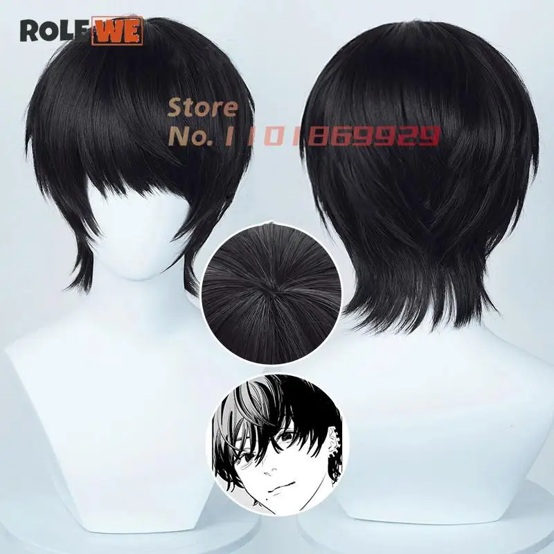 

Yoshida Hirofumi Cosplay Wig Anime Chainsaw Man 35cm Short Black Heat Resistant Synthetic Hair Man Party Wigs + Wig Cap