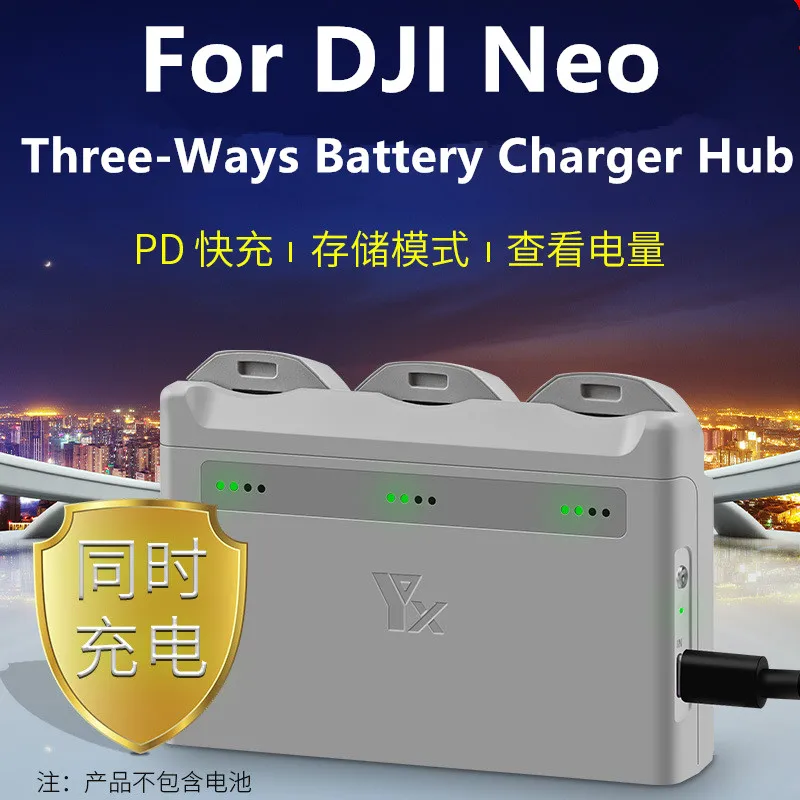 Трехходовой концентратор зарядного устройства для DJI Neo чехол быстрой зарядки