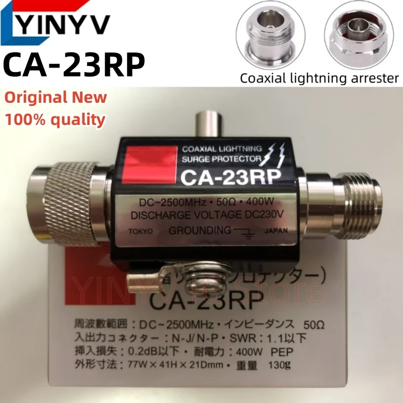 

RONGXINYUAN CA-23RP Коаксиальный грозозащитный разрядник