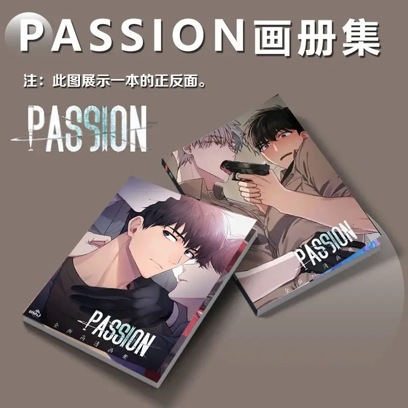 Набор фотокниг Passion Manhwa