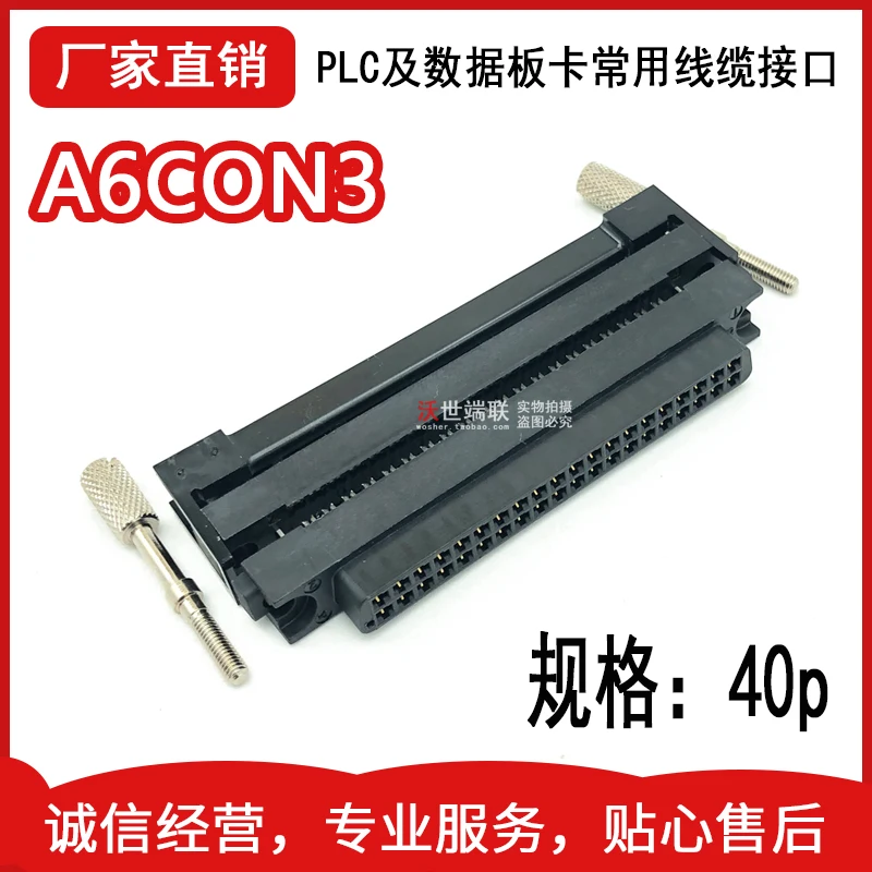 

A6con3 Mitsubishi PLC коннектор 40p C500-ce403 FW обжимной кабель