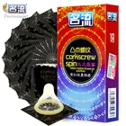 Презервативы для взрослых, для стимуляции оргазма, безопасная контрацепция