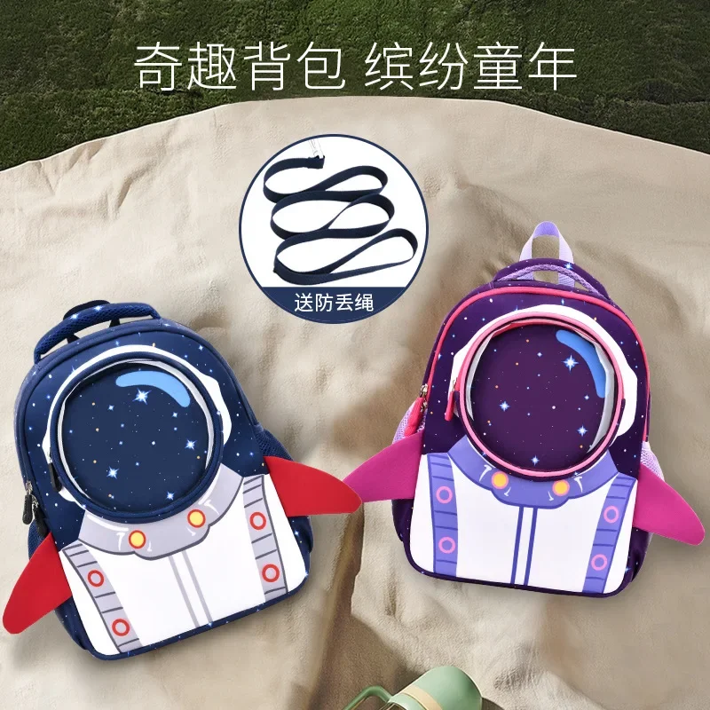 Новый модный тканевый рюкзак для дайвинга детского сада 2-5 лет милый детский с