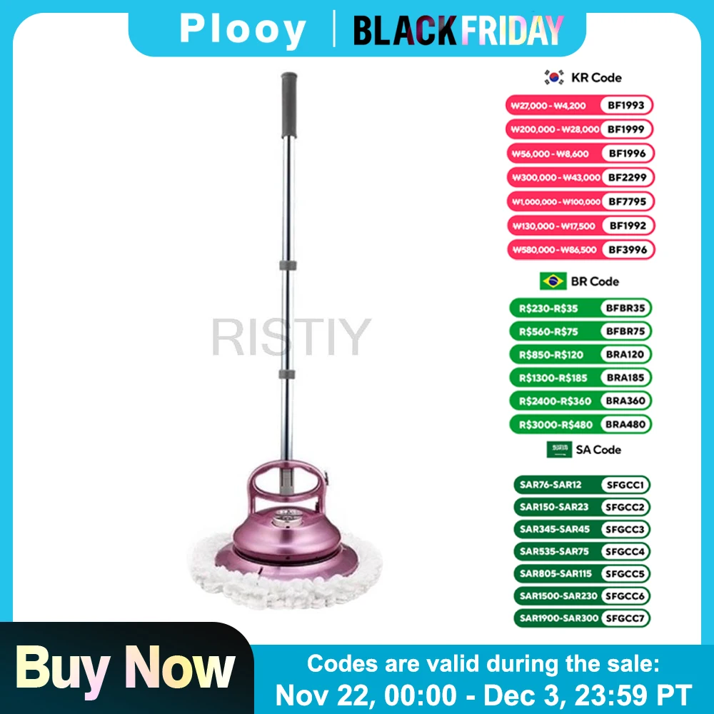 Беспроводная электрическая швабра для пола