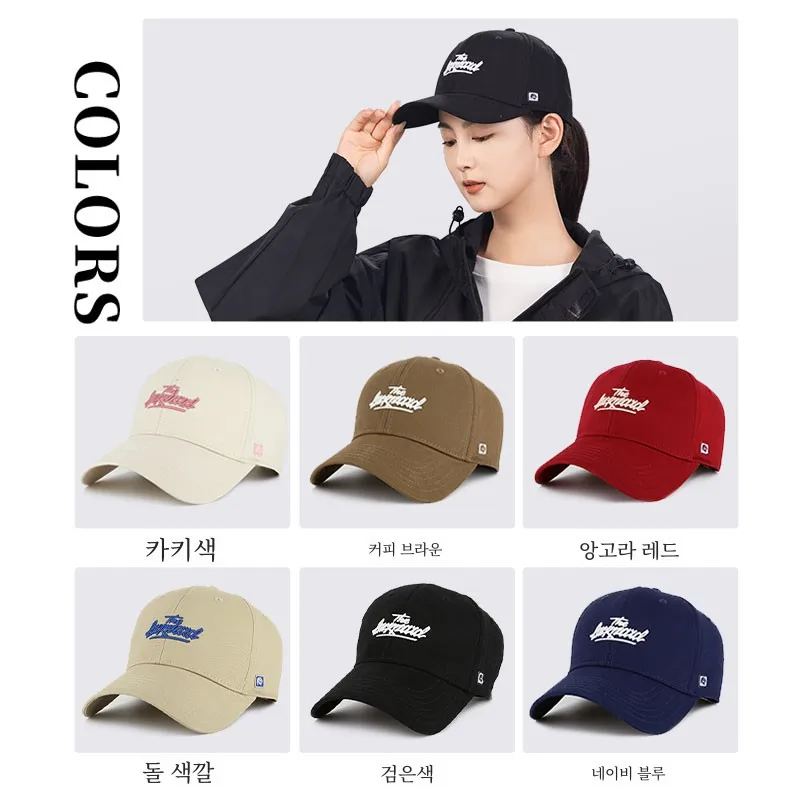 Бейсбольная кепка Lackpard новинка 2024 повседневная универсальная жесткая шляпа со