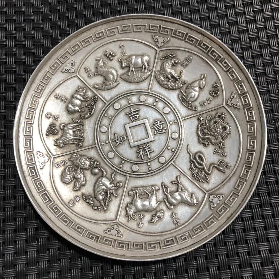 

Free Delivery Collect China Elaboration Tibet Silver Engrave Propitious“ 12 Zodiacal” Dish Metal Crafts Home Decoration