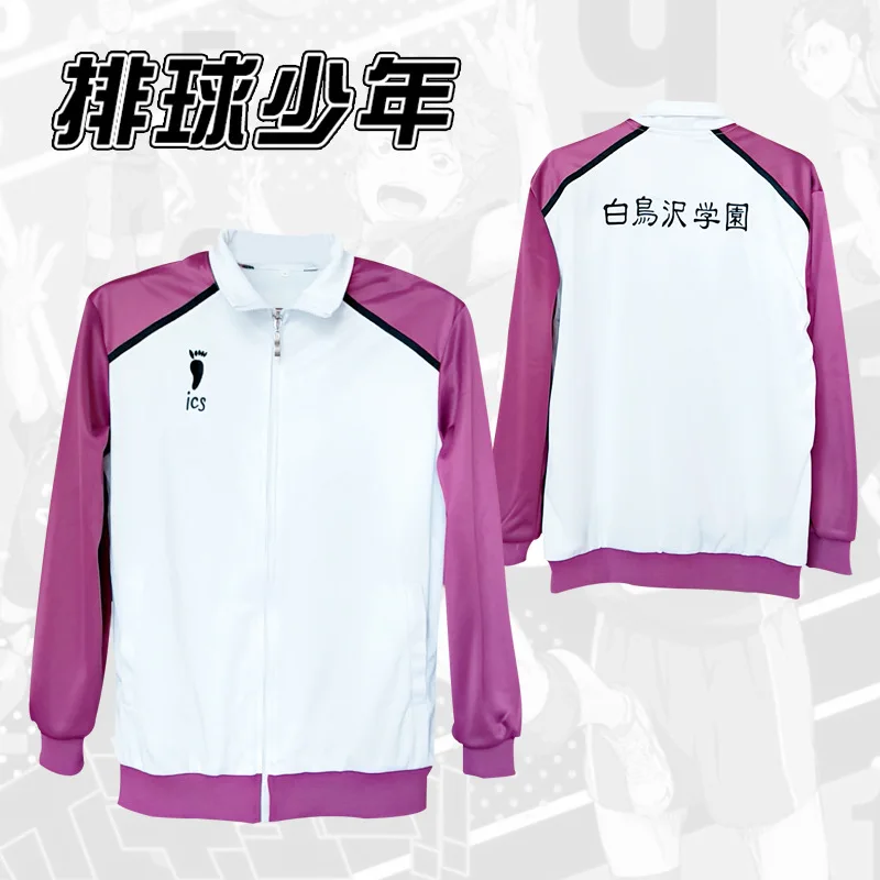 Haikyuu Karasuno Nekoma Fukurodani Aoba Johsai Shiratorizawa Толстовка Куртка Косплей Костюм Haikiyu Мужчины