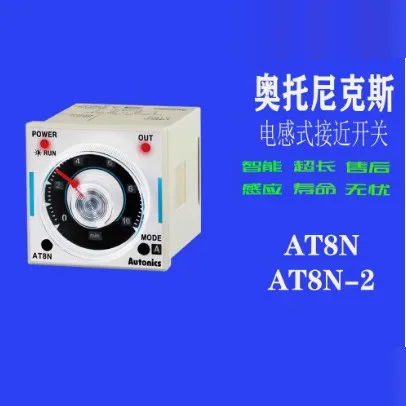 Autonics AT8N-1, AT11DN, ATS8-41, AT11DN, 8PMN, 8SDN-2, AT8PSN (art.: 3920db1ff0944) - 3920db1ff0944