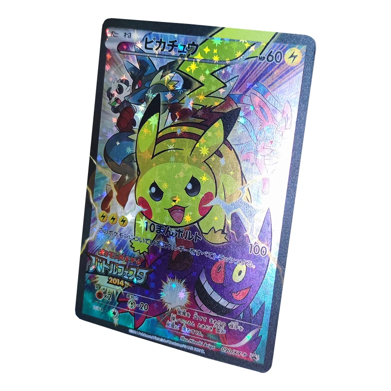 Набор одежды серии Pokemon Pikachu флэш-карта преломления аниме игровая коллекция карт