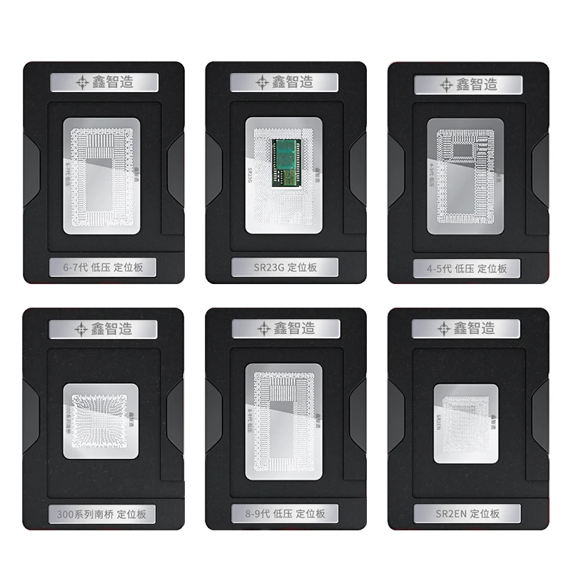 Набор трафаретов для реболлинга BGA ЦП Macbook IC 4-го/5-го/6-го/7-го/8-го/9-го поколения 300