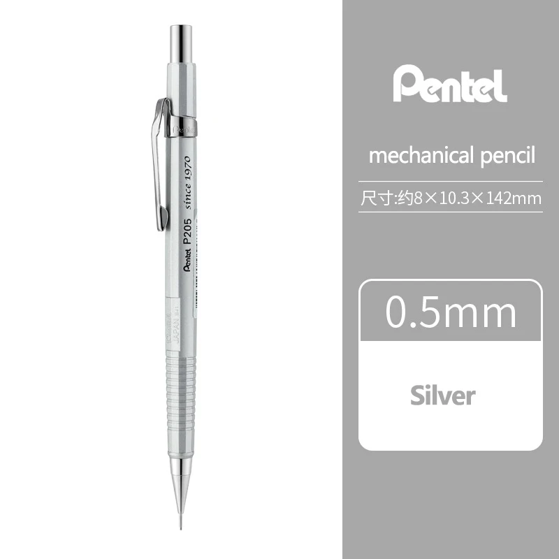 

Механический карандаш Pentel P205 0,5 мм