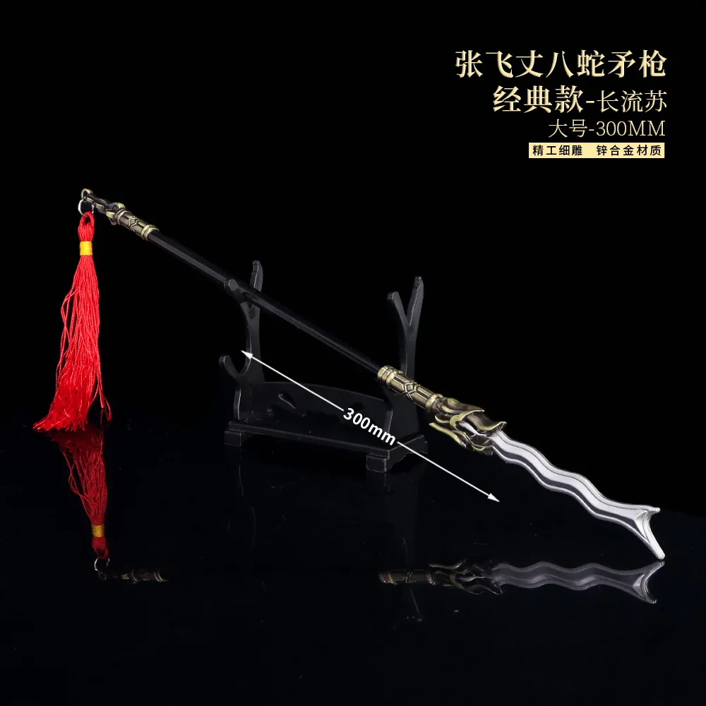 

30cm Snake Spear Polearm Ancient Chinese Metal Cold Weapon Model Dynasty Warriors Game Peripheral Doll Toy Equipment Accessories