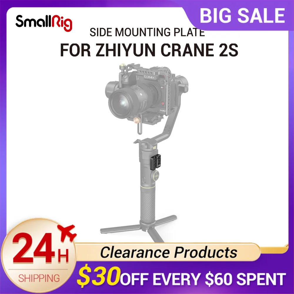 

Боковая Монтажная пластина SmallRig с винтами 1/4-20 и ARRI 3/8-16 и НАТО Рельсом для CRANE 2S, Ручной Стабилизатор