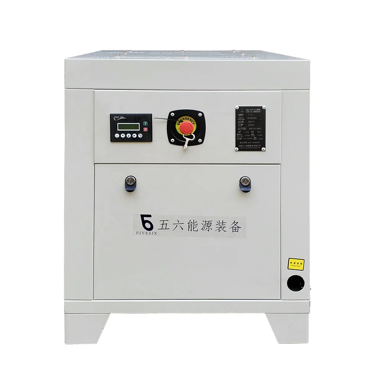 Silence Portable Quiet 110v 220v 230v Rotary Aircompressors Silent Belt Driven