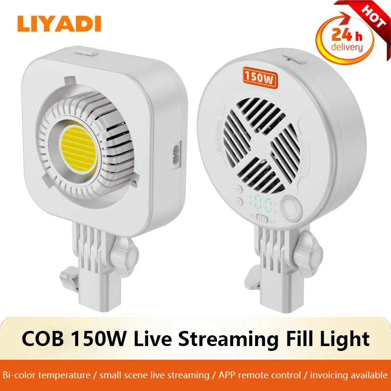 Фото Профессиональный светодиодный COB-осветитель LIYADI 150W для фото- и видеосъемки, 2700K-6500K, постоянный световой поток для студийной видеосъемки №1