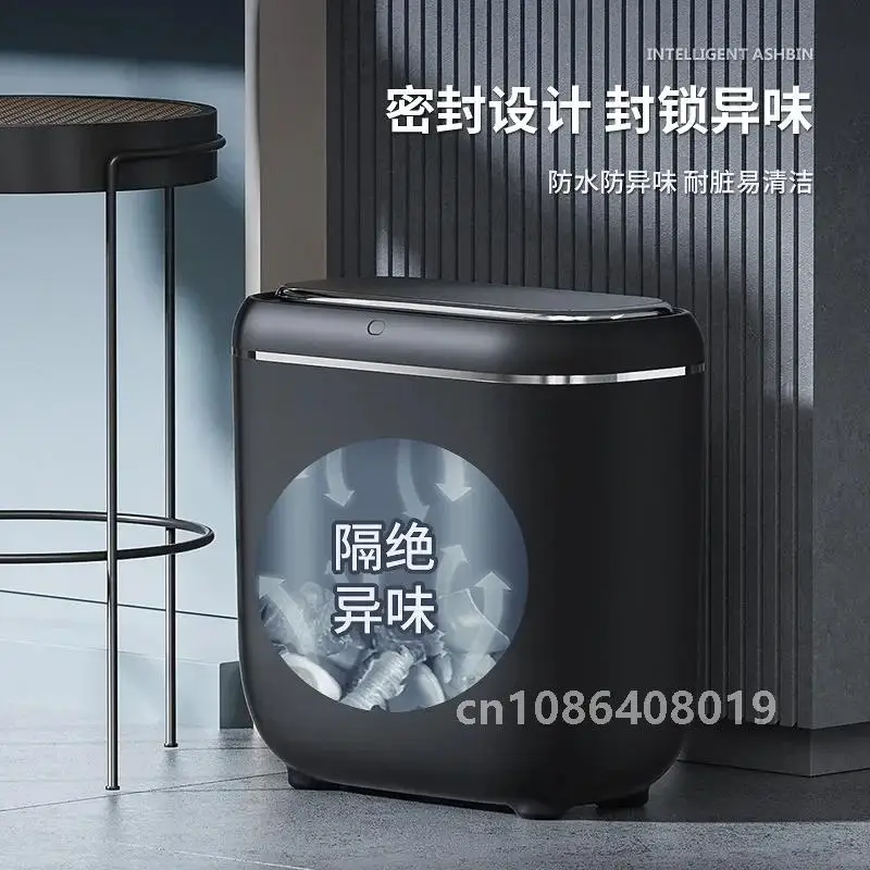 14л умный мусорный бак с автоматическим датчиком для ванной комнаты кухни кубик