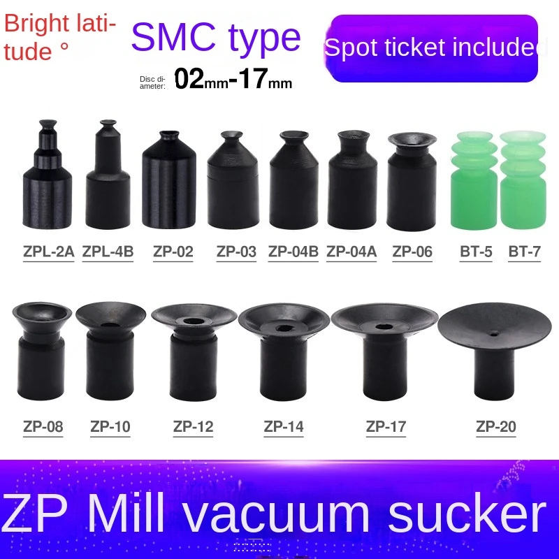 Мини-насадка SMC вакуумная присоска аксессуары для манипуляторов пневматическая