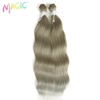 magic synthetic 2pcs 18inches loose wave bundles blonde color hair tress kanekalon hair extension artificial hair accessories