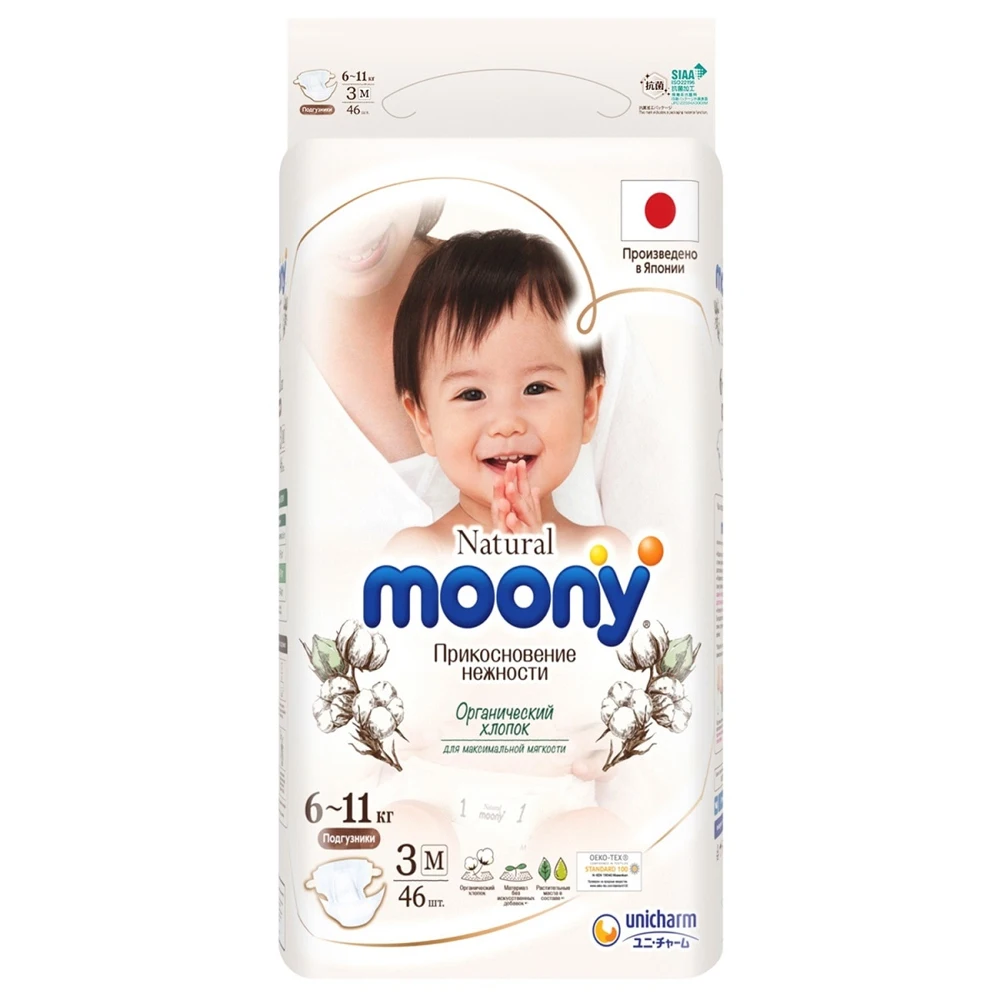 Натуральные подгузники MOONY размер 3/М 6-11 кг 46 шт |