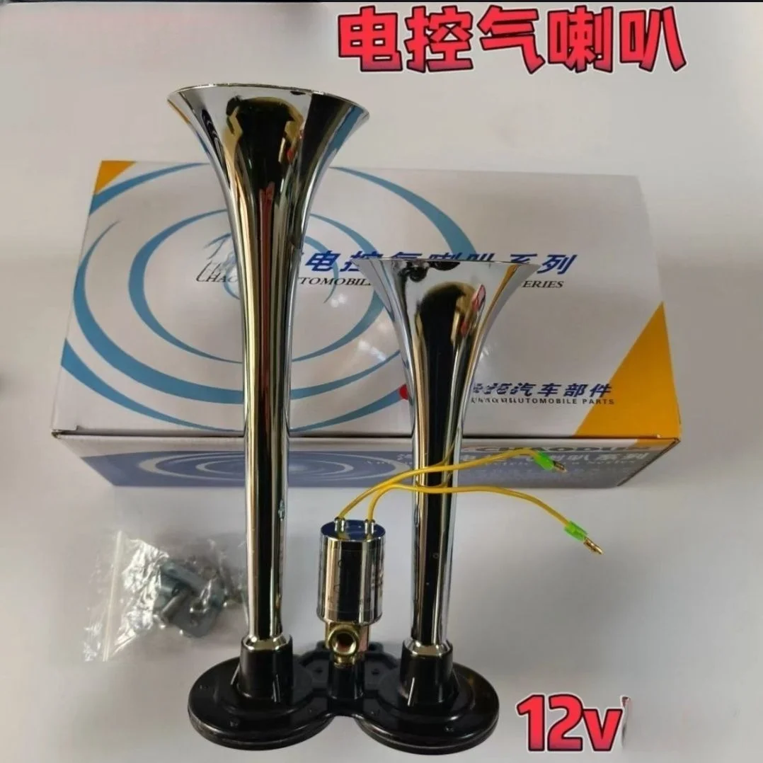 

Грузовик 24 В, супер громкий, 12 В, водонепроницаемый паровой сигнал с электронным управлением, двухцветный модифицированный свисток, воздушный звуковой сигнал для грузовика