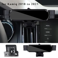 car phone holder for skoda kamiq 2021 2022 car styling bracket gps stand rotatable support mobile accessories