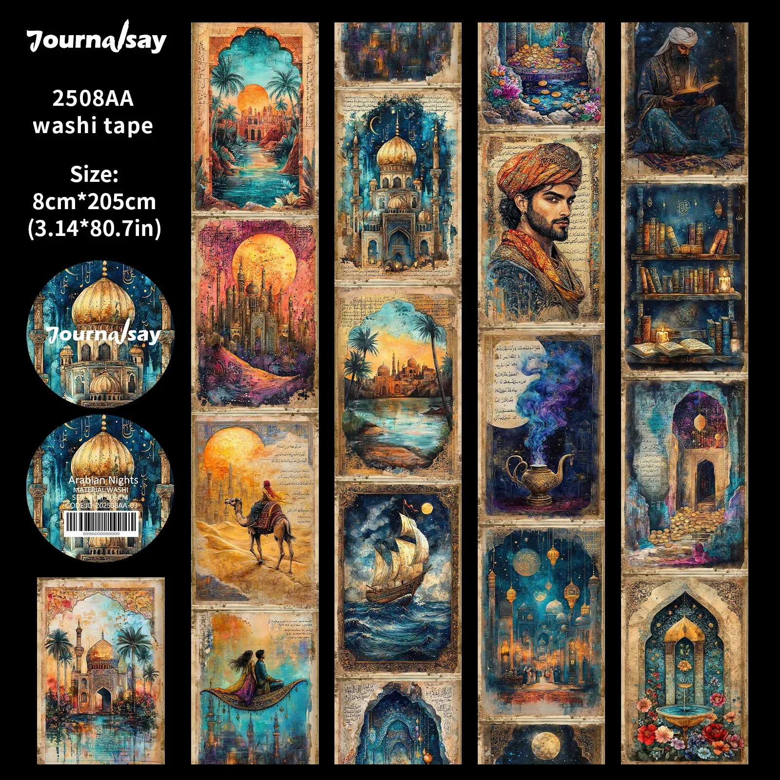 

Jianwu винтажная арабская ночь декоративная лента