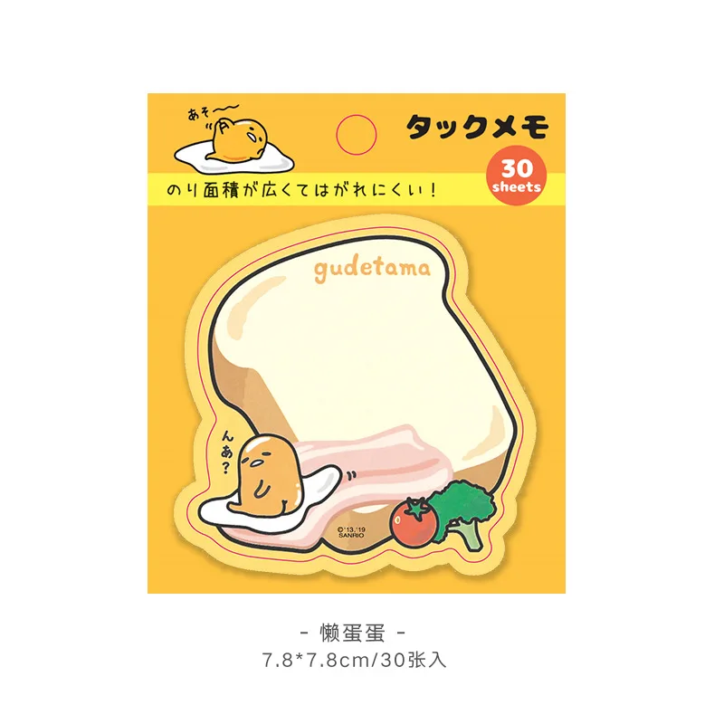 Блокнот MINISO Keroppi Kuromi Cinnamoroll kuromi решай и стирай