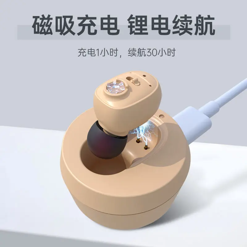 

Hearing aids for the elderly deaf ear back special genuine elderly in-ear charging new high-end automatic noise-free
