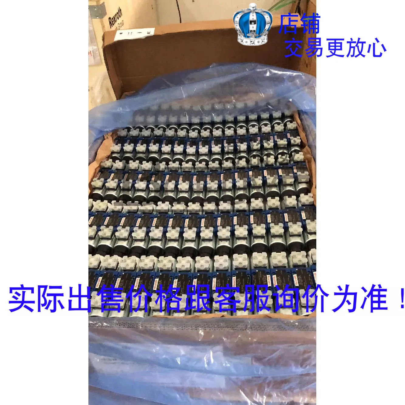 Немецкий электромагнитный предохранительный клапан Rexroth R900920619 DBW20B1-5X/315-6EG24N9K4