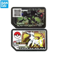 bandai pokemon plus special edition p card two zygarde arceus domestic taiwan general out of print collection cards kids toys