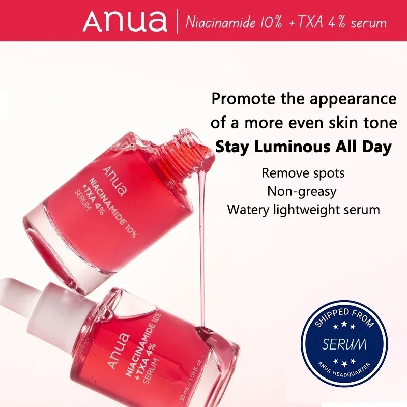 Корея Anua сыворотка для темных пятен ниацинамид 10% + TXA 4% мелазмы средство удаления