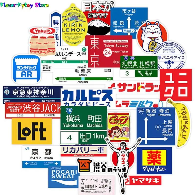 

31pcs/1lot Japanese Stop Sign Logo Stickers Pack For On The Laptop Fridge Phone Skateboard Travel Suitcase Sticker Korea Sign