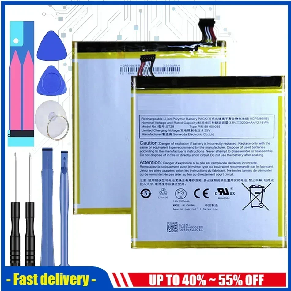 Аккумулятор для планшета Bateria ST 28 емкостью 3200 мАч Amazon ST28 MC- 308695 58- 000255