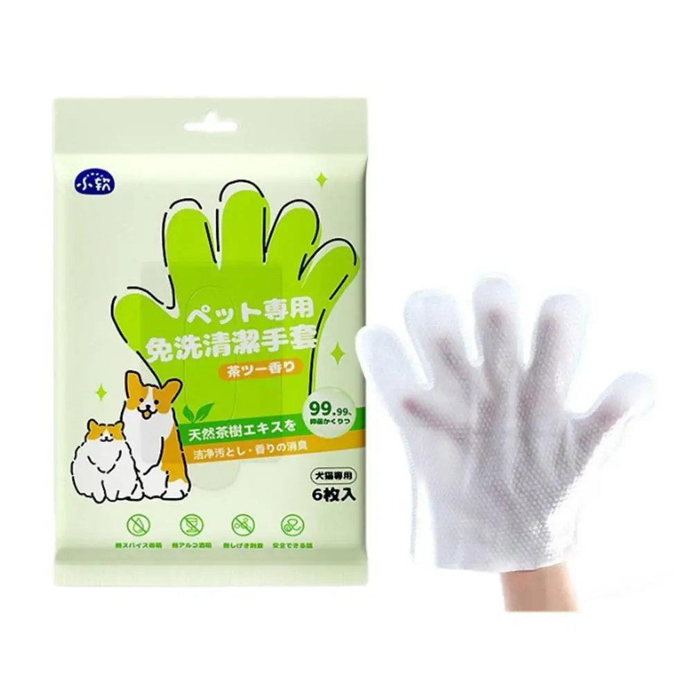 НОВЫЕ высококачественные 6 шт. перчатки для чистки домашних животных одноразовые
