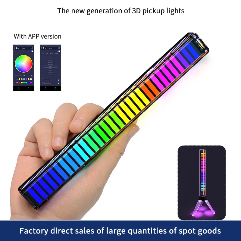 RGB с голосовым управлением синхронизированный ритм Ослепительная музыкальная