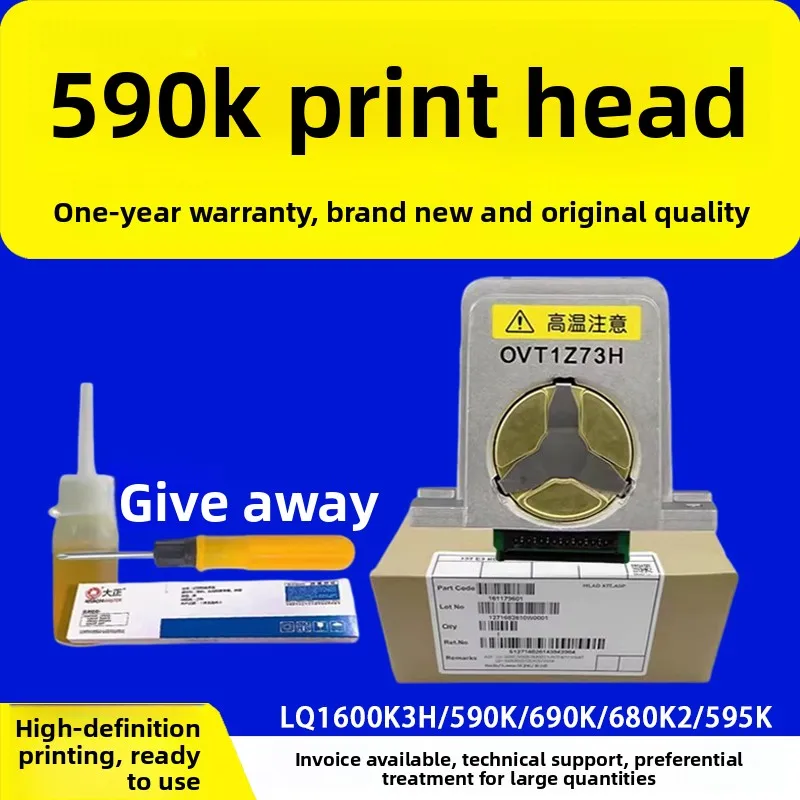 Фото Сменная матричная печатающая головка для принтеров Epson LQ590K, LQ1600K3H, 690K, 680K2, 675KT, 595K, 136KW, 106KF, 2680K №1