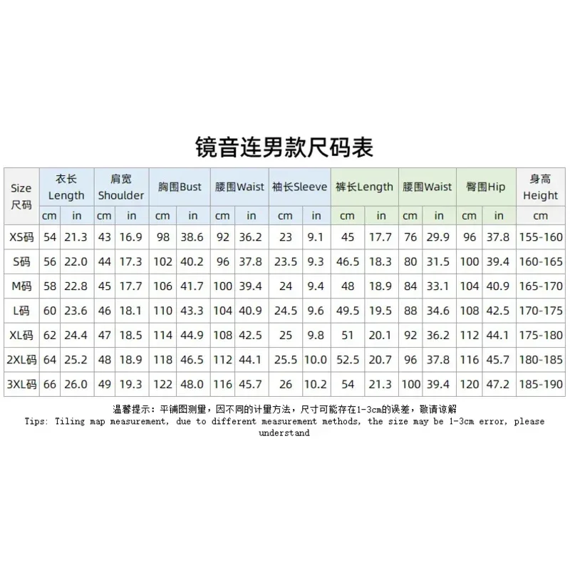 Костюм Kagamine Rin Len HeW&ampM