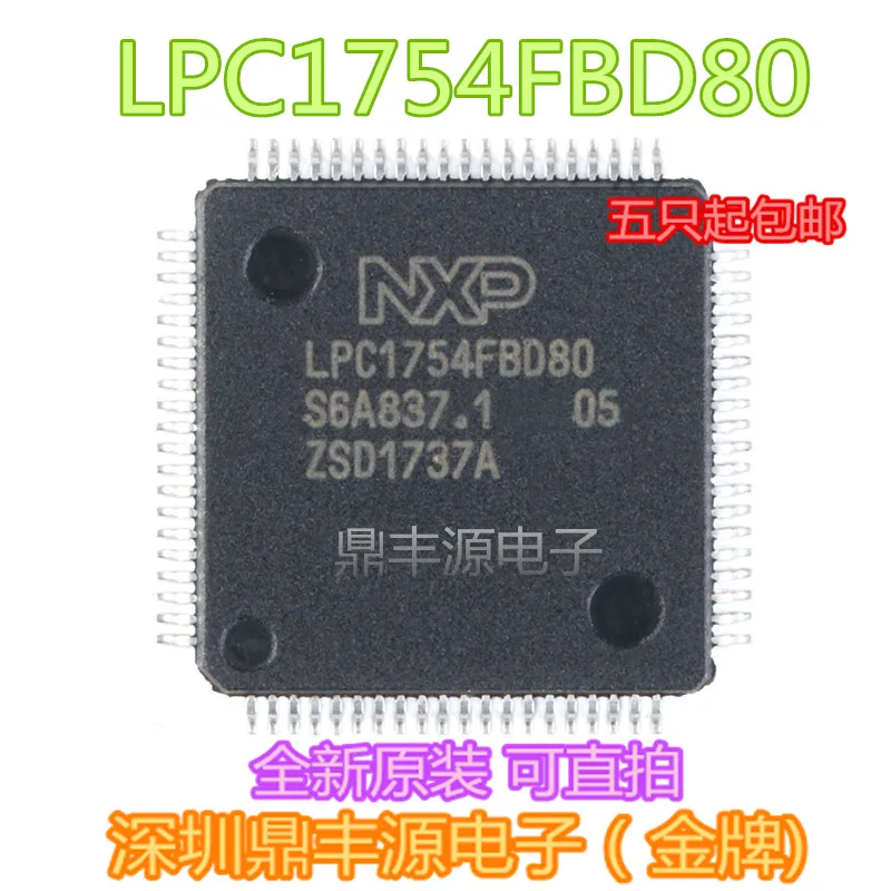 

Комплекпосылка фонарей сетки 1754fbd80 LQFP-80 NXPIC 8 MCU 10 шт.