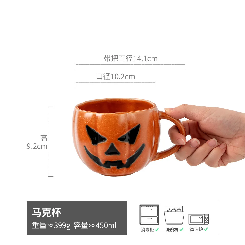 

Керамическая кружка-тыква