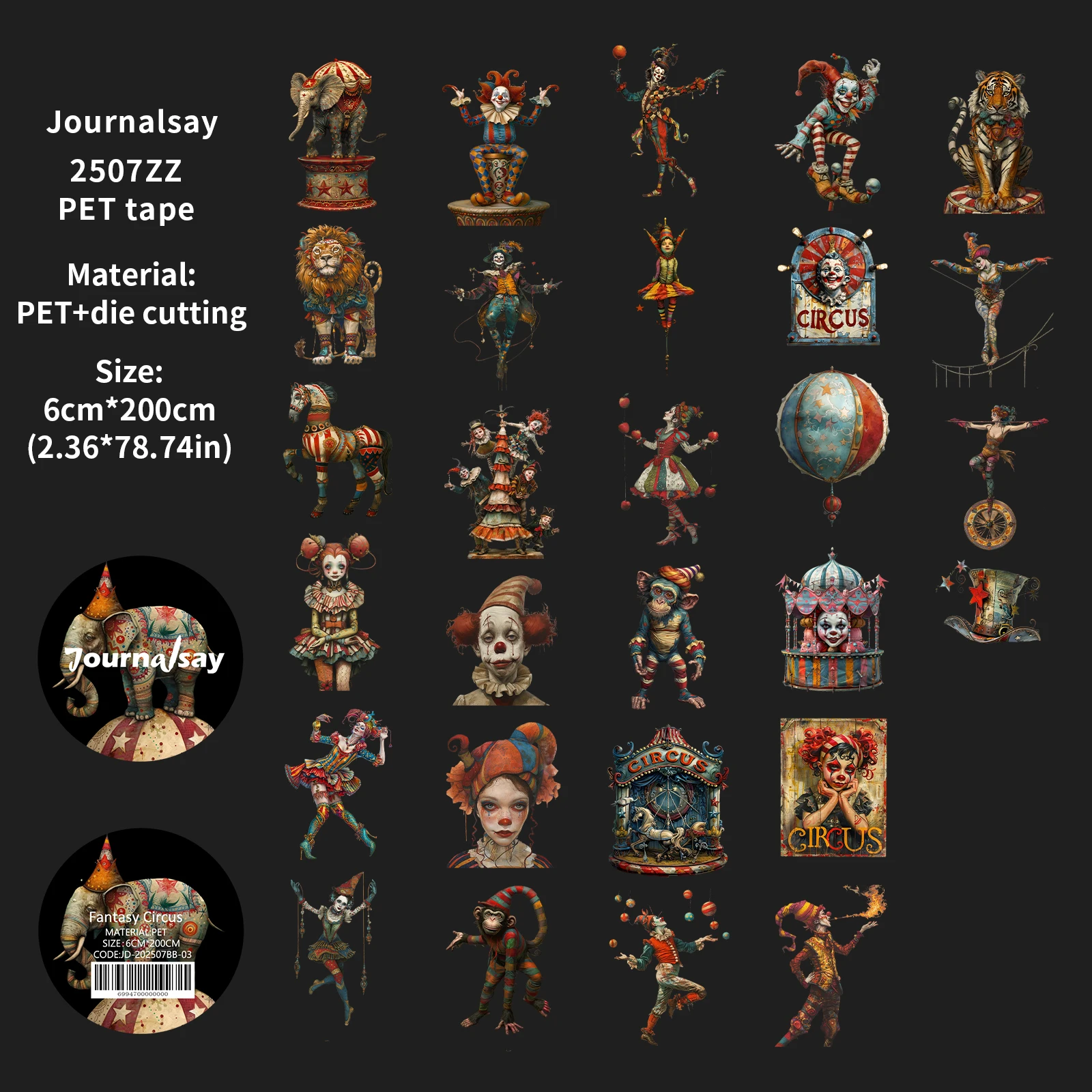 

Jianwu изолента 60 мм * 200 см