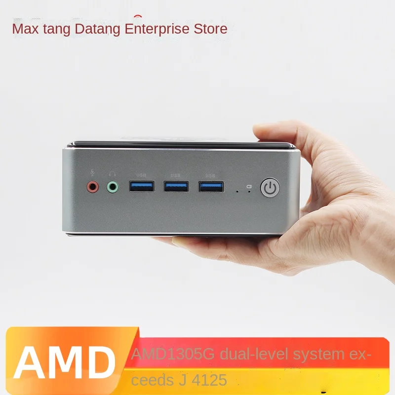 

NUC квазисистема AMD 1305g super j4125 домашний офисный мини-компьютер 4K небольшой хост двойной HDMI