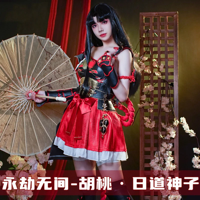 Костюм для косплея по мотивам игры Naraka Cos милый японский наряд МИКО с красным