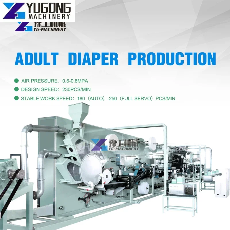 Рисунок 6 - Оборудование для производства подгузников для взрослых
