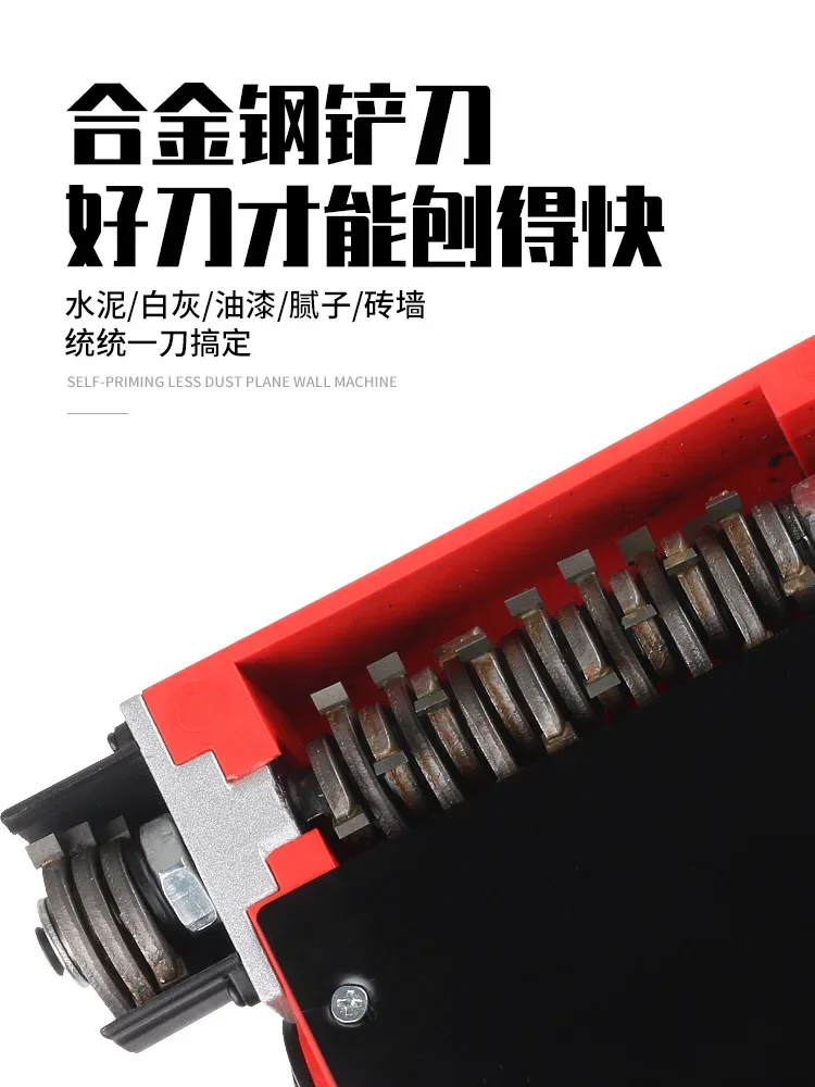 Стальной слон строгальный станок для стен электрическая лопатка белый серый