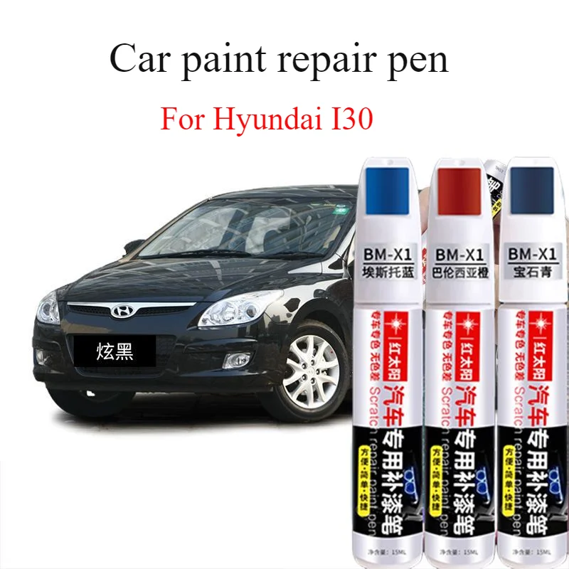 Для Hyundai I30 специальная краска для автомобиля ремонт царапин Ослепительная