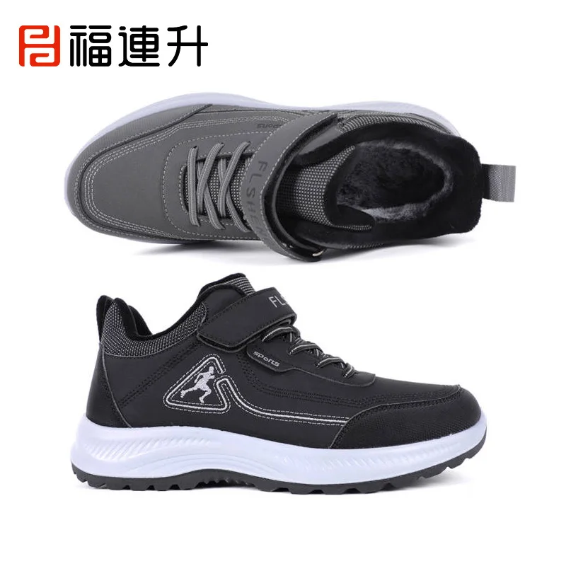 Fulian Sheng Old Beijing Cloth Shoes 2024 Winter Sports Leisure Fleece-lined Warm Fu Liansheng Men's Cotton-padded Shoe... |