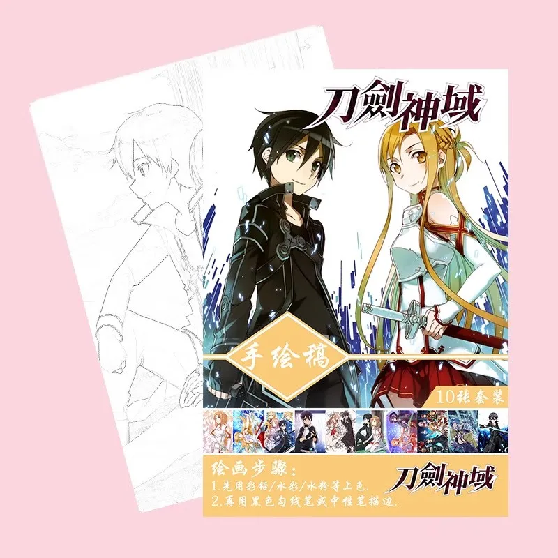 10 страниц/Книга аниме Suguha Kirito Leafa Yuki Asuna if Kirigaya Kazuto раскраска для детей рисование