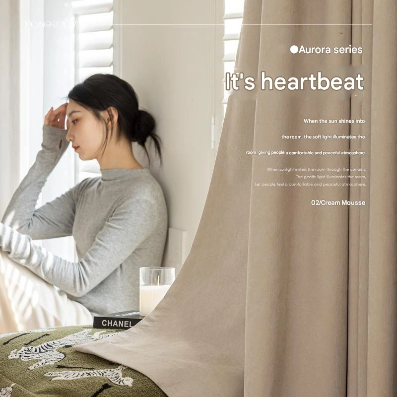Новая утолщенная высокая плотная занавеска Aurora для гостиной балкона спальни